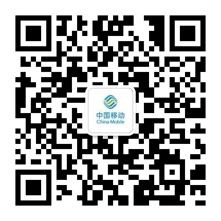 丹东移动公众号二维码