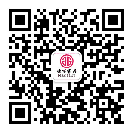 德百家居公众号二维码