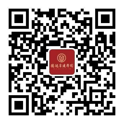 德达东建馨园公众号二维码