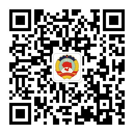 德化政协公众号二维码