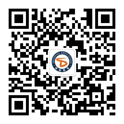 广东德胜教育公众号二维码
