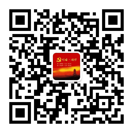 灯塔潍坊公众号二维码