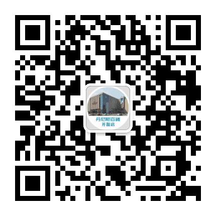 丹尼斯百货平顶山开源店公众号二维码