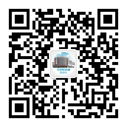 洛阳丹尼斯百货政和店公众号二维码