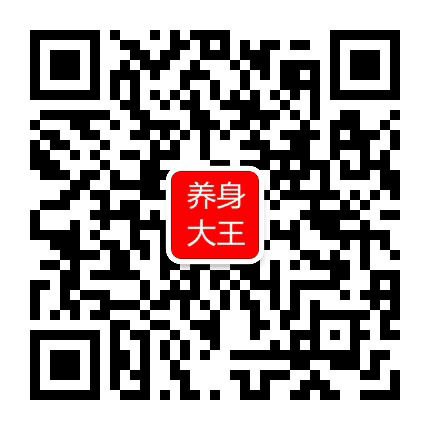 养身大王公众号二维码