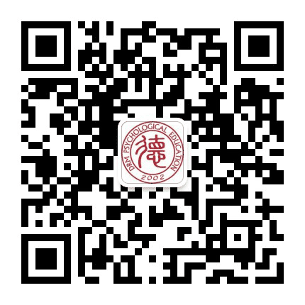 德瑞姆心理公众号二维码