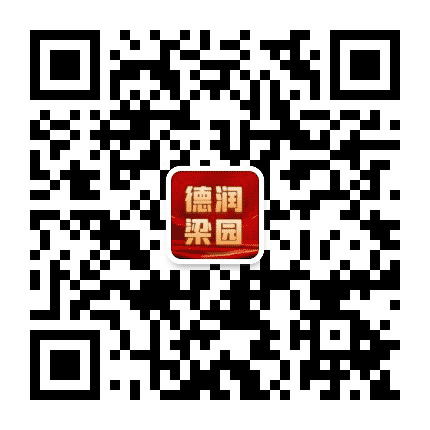 德润梁园公众号二维码