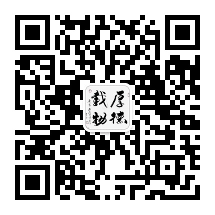 德善律师团公众号二维码