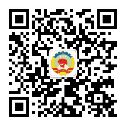 德兴市政协公众号二维码