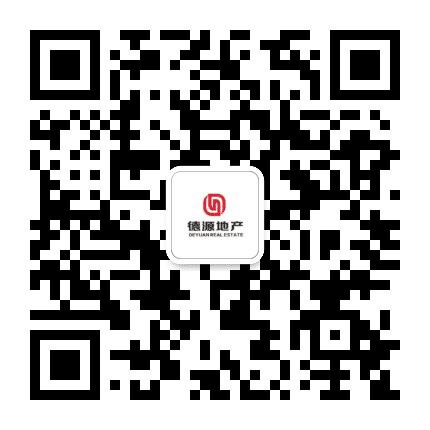 德源地产公众号二维码