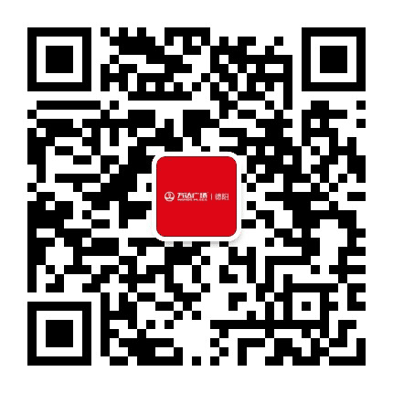 德阳万达广场购物中心公众号二维码