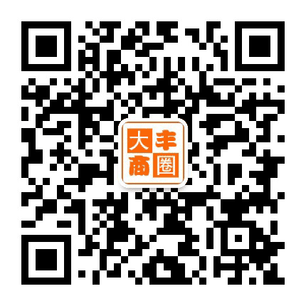 大丰微商圈公众号二维码