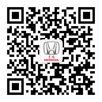 东风本田大同锦域店公众号二维码