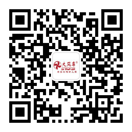 大风车翡翠外滩幼儿园公众号二维码
