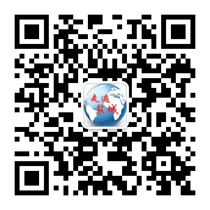 走遍盐城公众号二维码