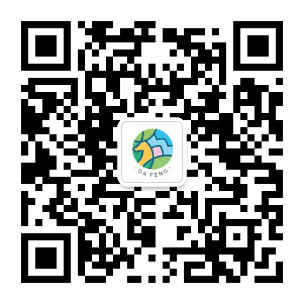 大丰发布公众号二维码
