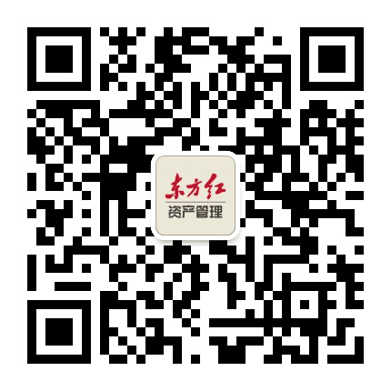 东方红资管公众号二维码
