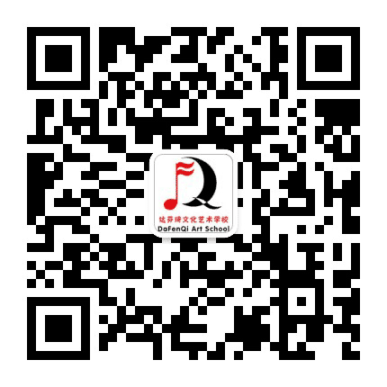 南昌达芬奇艺术学校公众号二维码