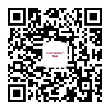东风风光公众号二维码