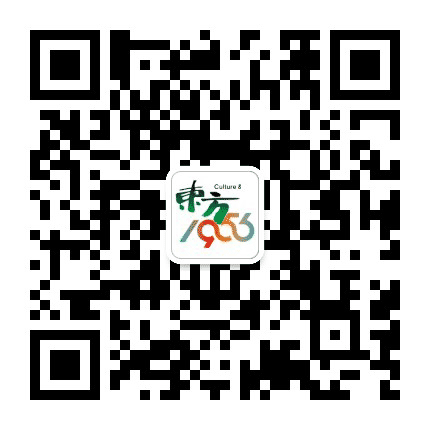 东方一九五六文化创意园公众号二维码