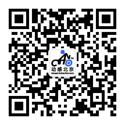动感摩托公众号二维码