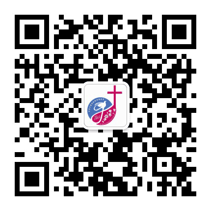 基督教莞城福音堂公众号二维码