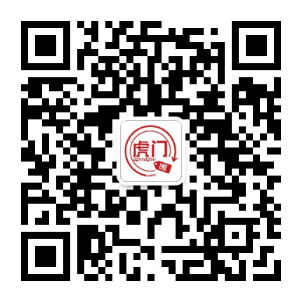 虎门通公众号二维码