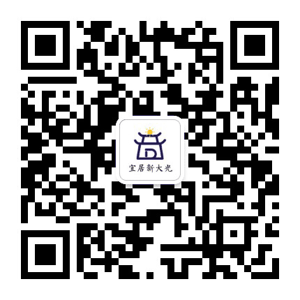 宜居新大光公众号二维码