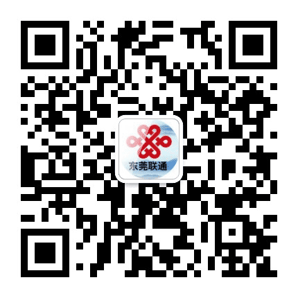 东莞联通公众号二维码