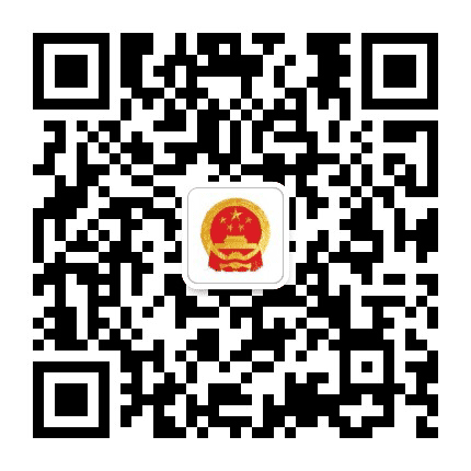 麻涌人大公众号二维码