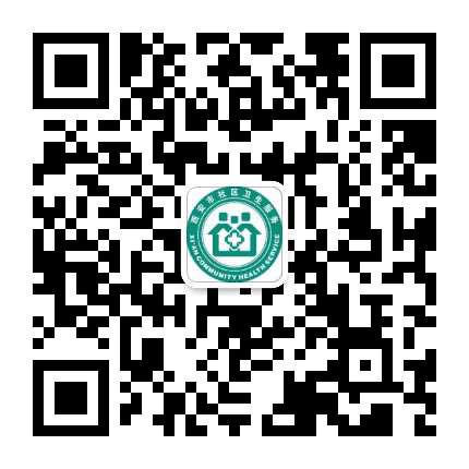 碑林区东关南街社区卫生服务中心公众号二维码
