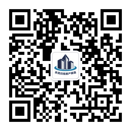 东莞日报房产频道公众号二维码