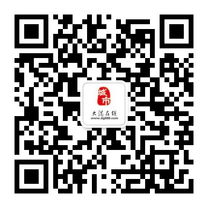 大港人才网公众号二维码