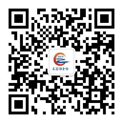 东莞潮青会公众号二维码