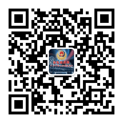 大孤山分局大孤山公安派出所公众号二维码