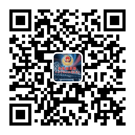 大孤山分局黄土坎边防派出所公众号二维码