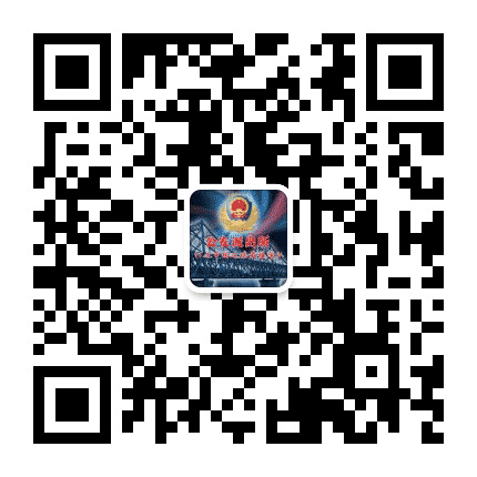 大孤山分局菩萨庙派出所公众号二维码