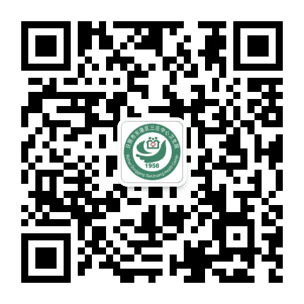 三庄中心卫生院公众号二维码