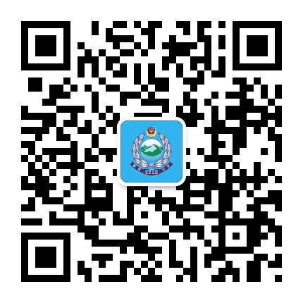 谢岗公安公众号二维码