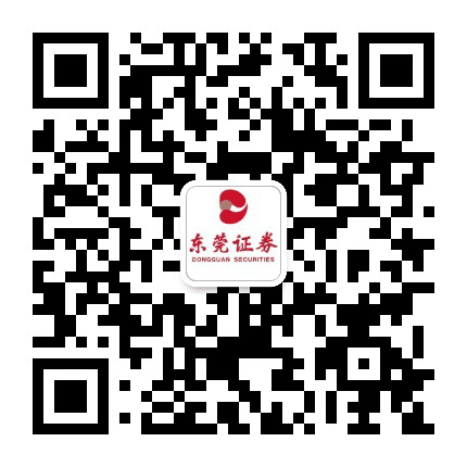 东莞证券德清营业部公众号二维码