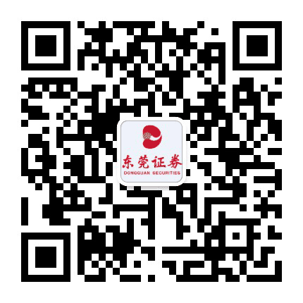 东莞证券寮步营业部公众号二维码