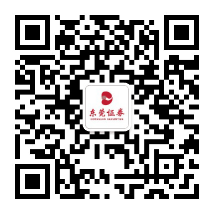 东莞证券梅州分公司公众号二维码