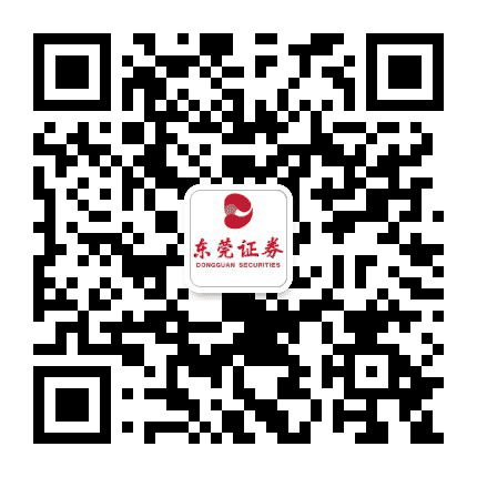 东莞证券厦门分公司公众号二维码