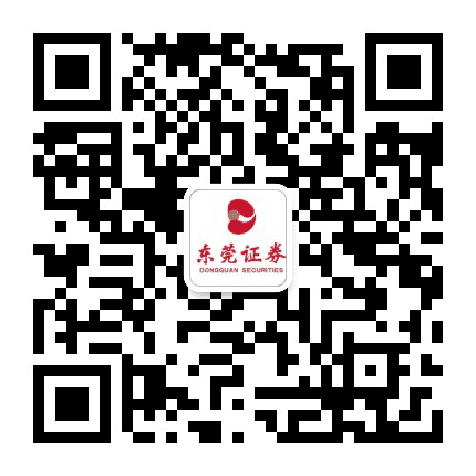 东莞证券阳江营业部公众号二维码