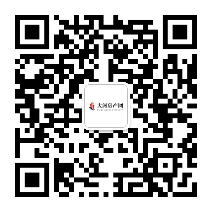 大河房产网公众号二维码