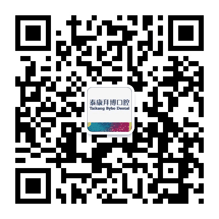 河源泰康拜博口腔公众号二维码