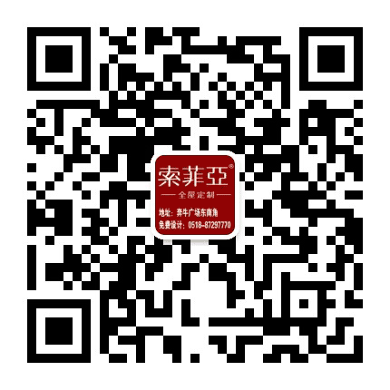 全屋定制东海站公众号二维码