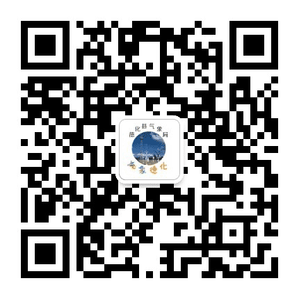 德化气象公众号二维码