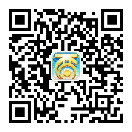 大话西游手游公众号二维码