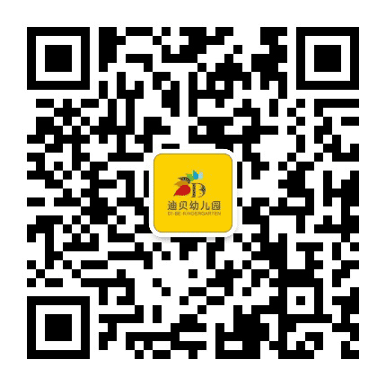 官渡区迪贝幼儿园公众号二维码